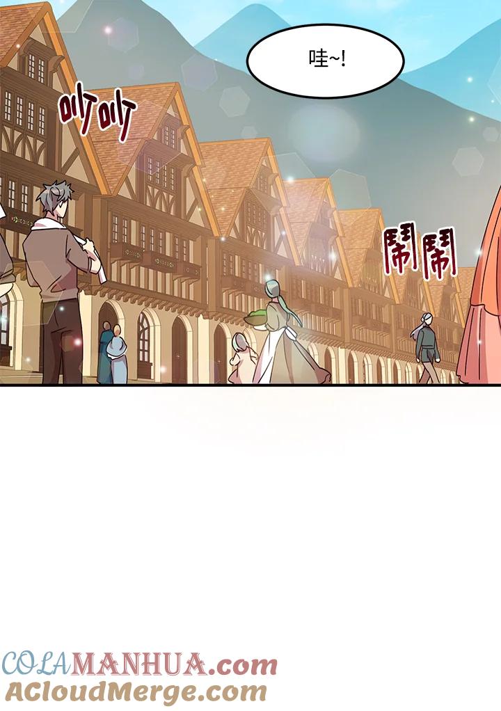 公爵中了爱情魔咒 - 第51话 - 第46张图