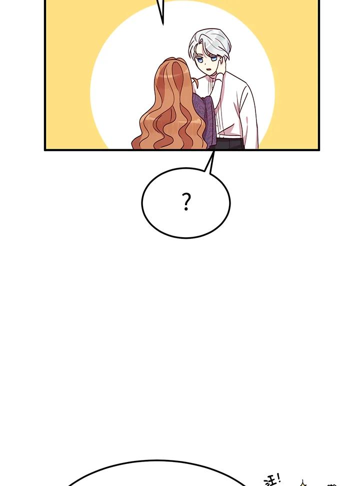 公爵中了爱情魔咒 - 第51话 - 第29张图