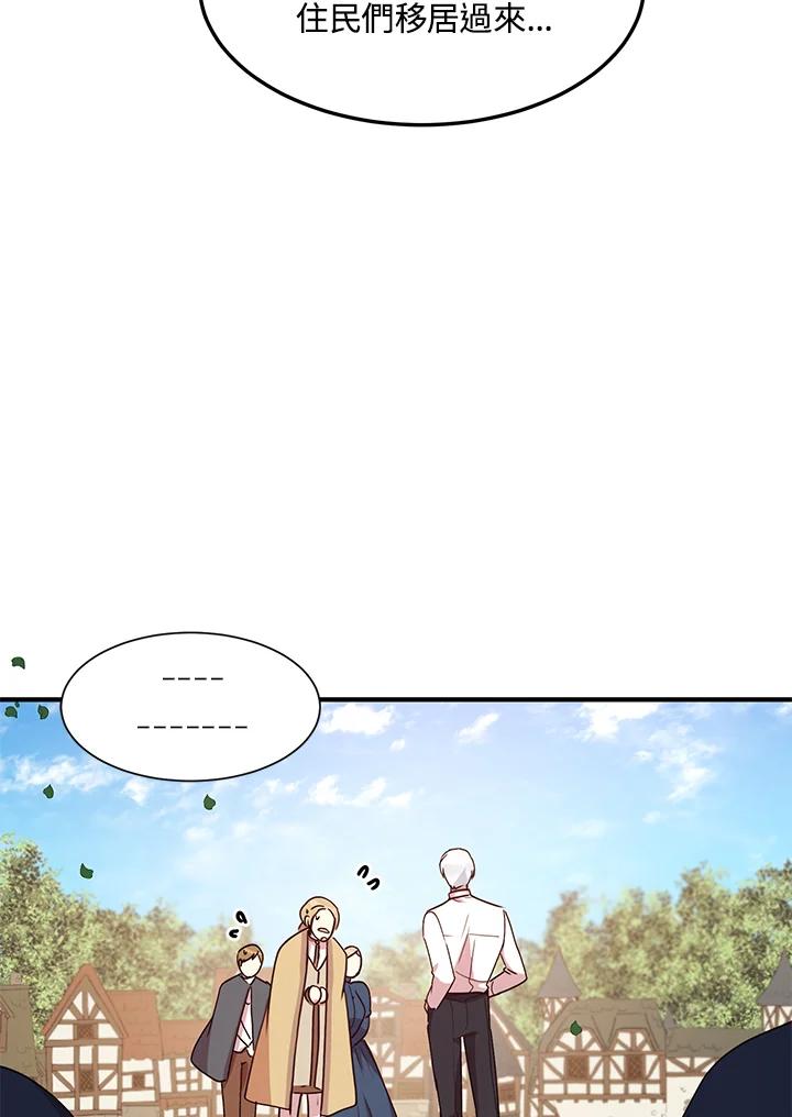 公爵中了爱情魔咒 - 第52话 - 第71张图