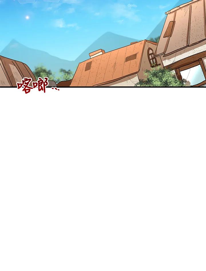 公爵中了爱情魔咒 - 第52话 - 第54张图