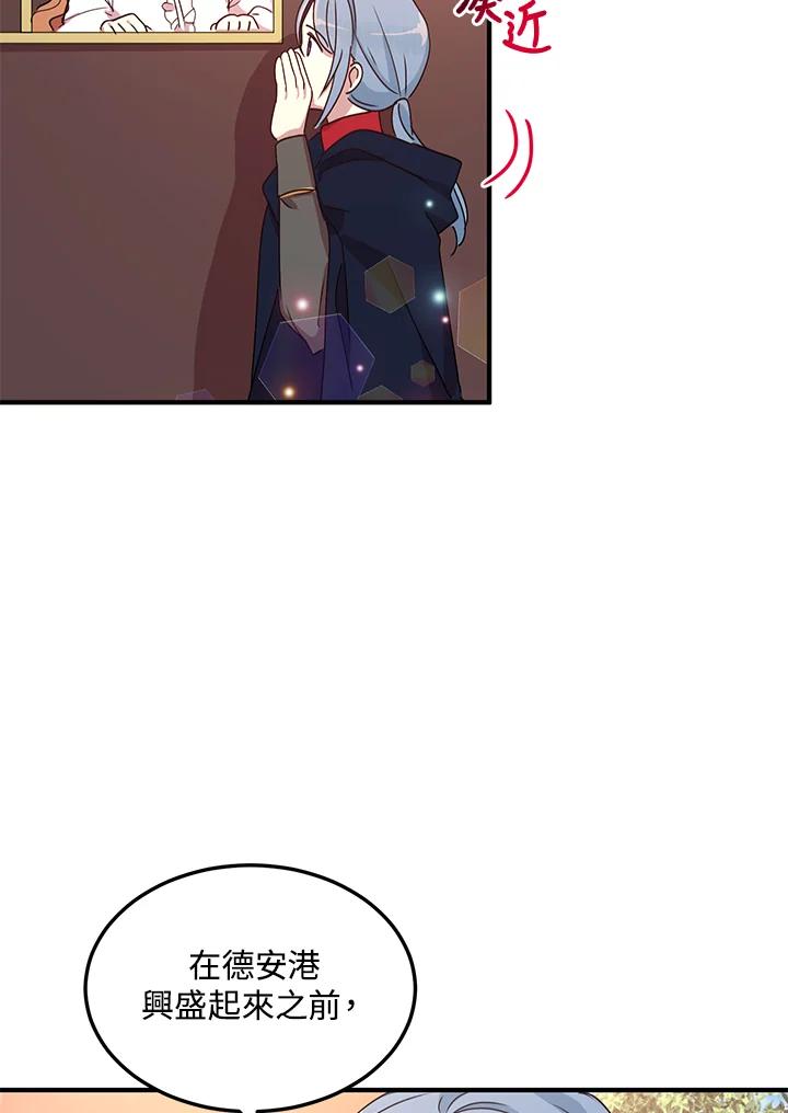 公爵中了爱情魔咒 - 第52话 - 第68张图