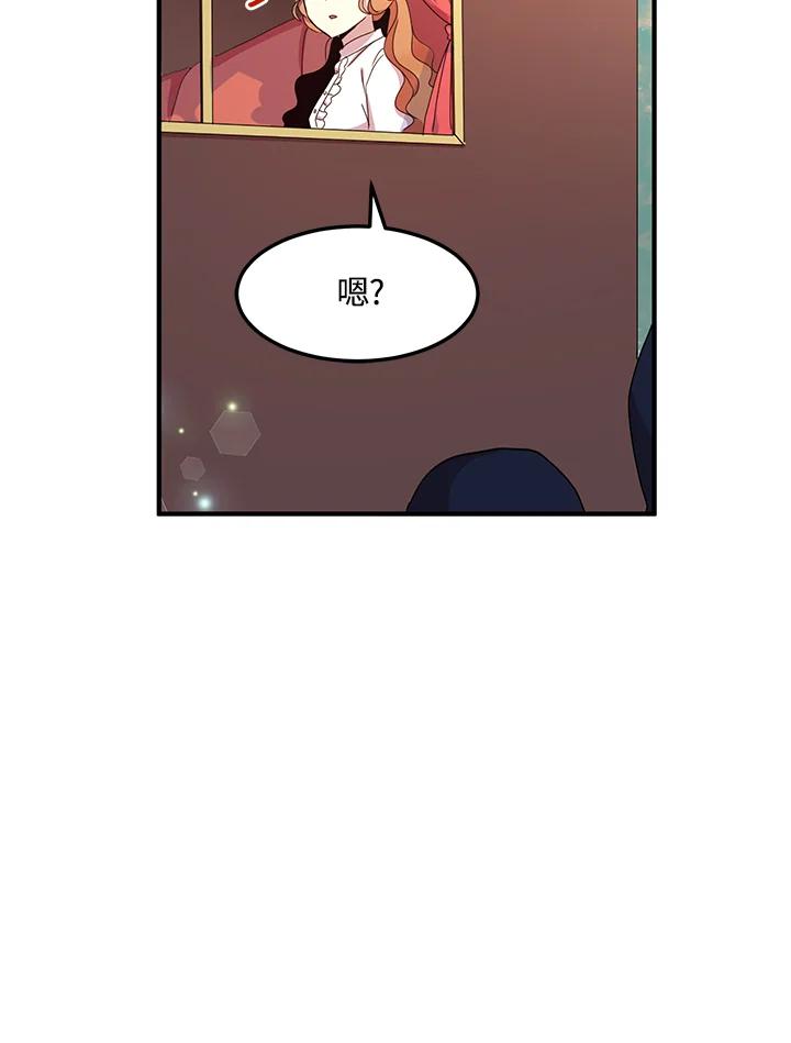 公爵中了爱情魔咒 - 第52话 - 第62张图