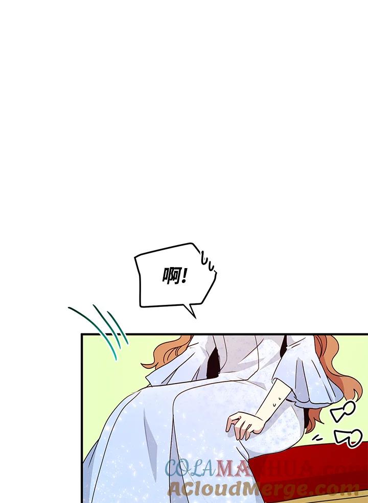 公爵中了爱情魔咒 - 第53话 - 第49张图