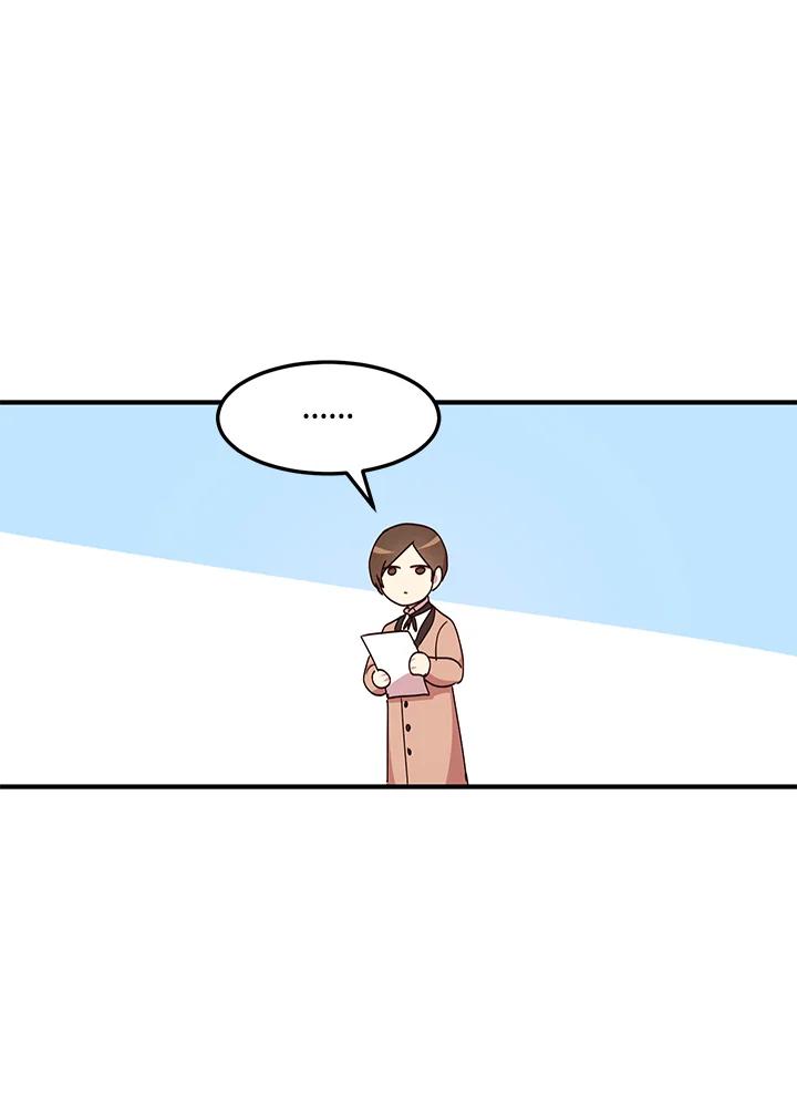 公爵中了爱情魔咒 - 第53话 - 第23张图