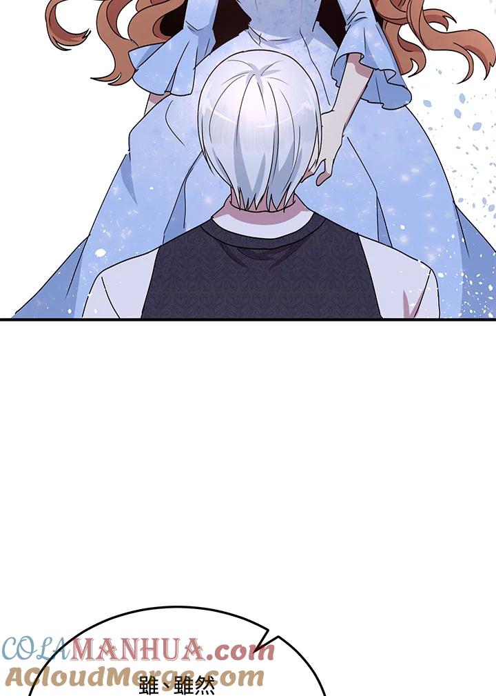 公爵中了爱情魔咒 - 第53话 - 第70张图