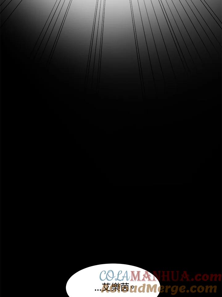 公爵中了爱情魔咒 - 第53话 - 第85张图