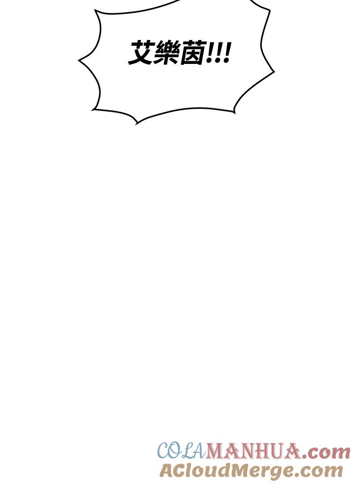 公爵中了爱情魔咒 - 第54话 - 第70张图