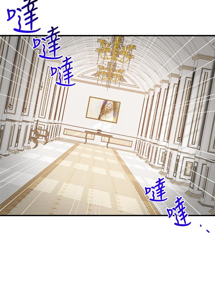 公爵中了爱情魔咒 - 第54话 - 第63张图