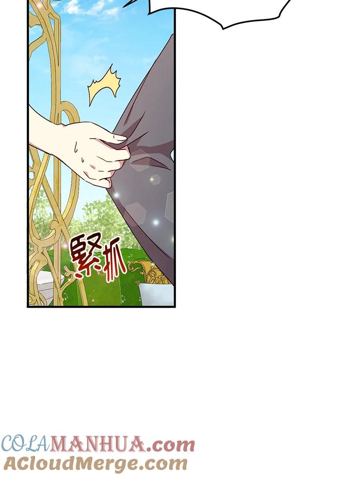 公爵中了爱情魔咒 - 第56话 - 第7张图