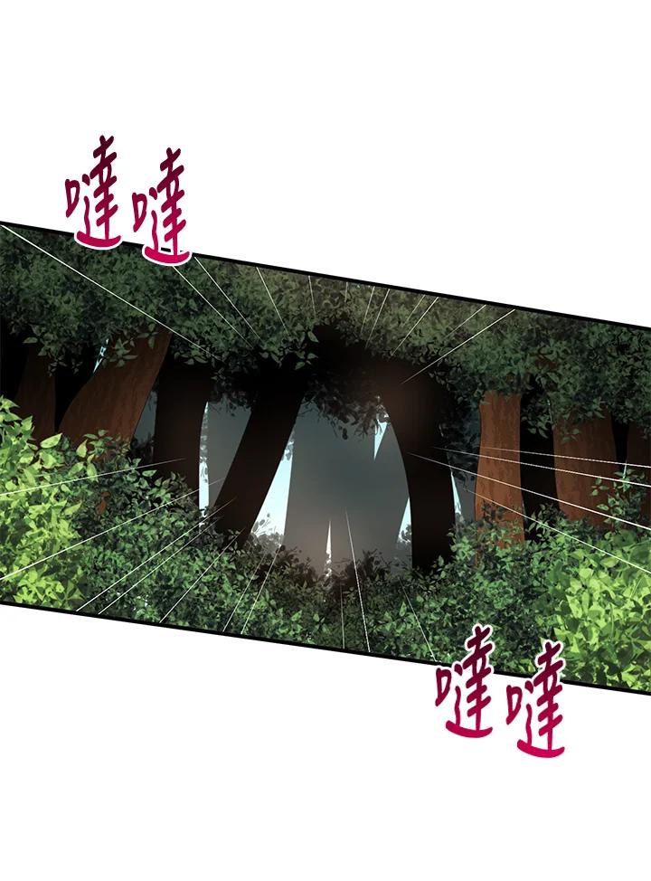 公爵中了爱情魔咒 - 第56话 - 第12张图