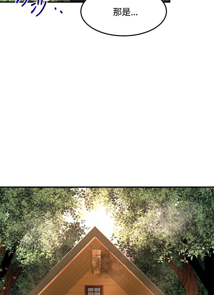 公爵中了爱情魔咒 - 第56话 - 第60张图