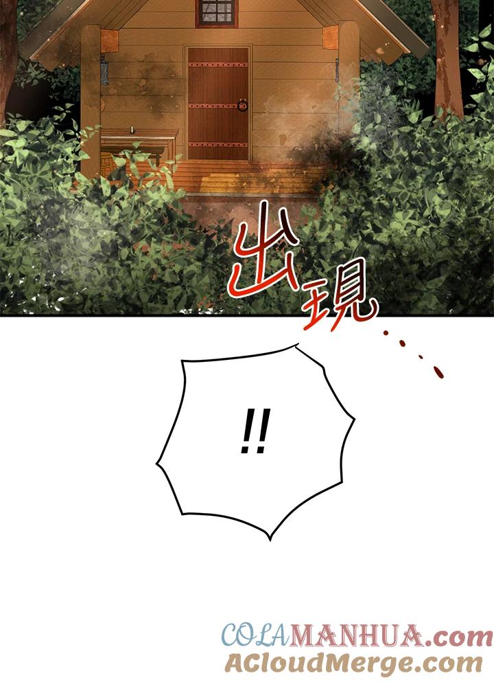 公爵中了爱情魔咒 - 第56话 - 第61张图