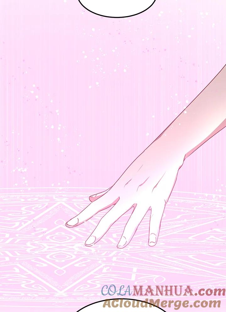 公爵中了爱情魔咒 - 第57话 - 第34张图