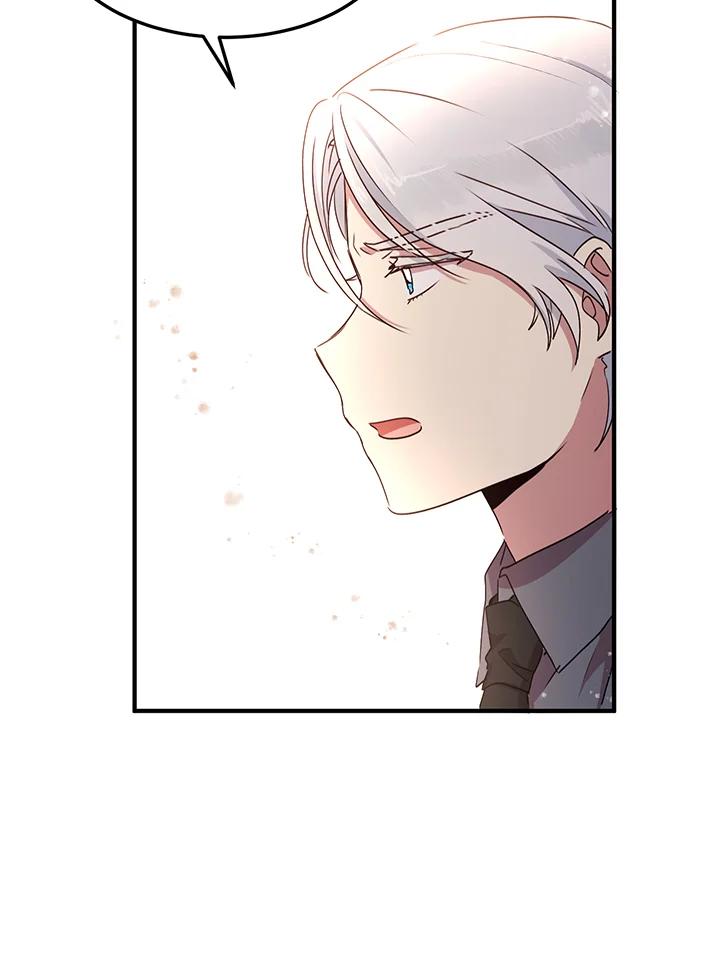 公爵中了爱情魔咒 - 第57话 - 第20张图