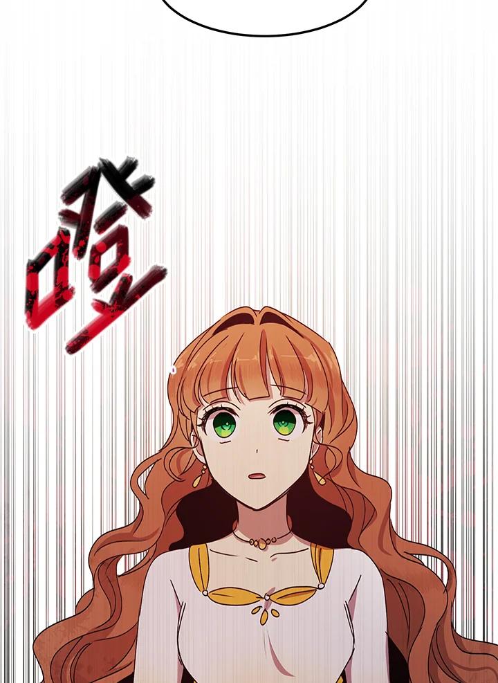 公爵中了爱情魔咒 - 第57话 - 第81张图