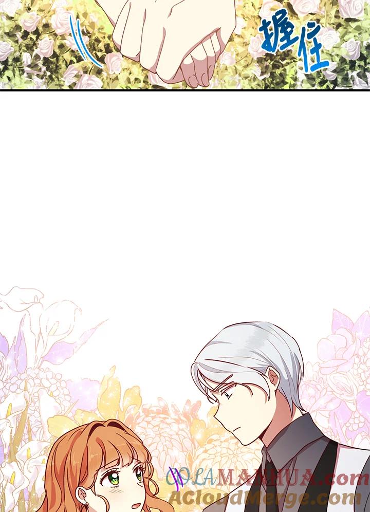 公爵中了爱情魔咒 - 第57话 - 第64张图