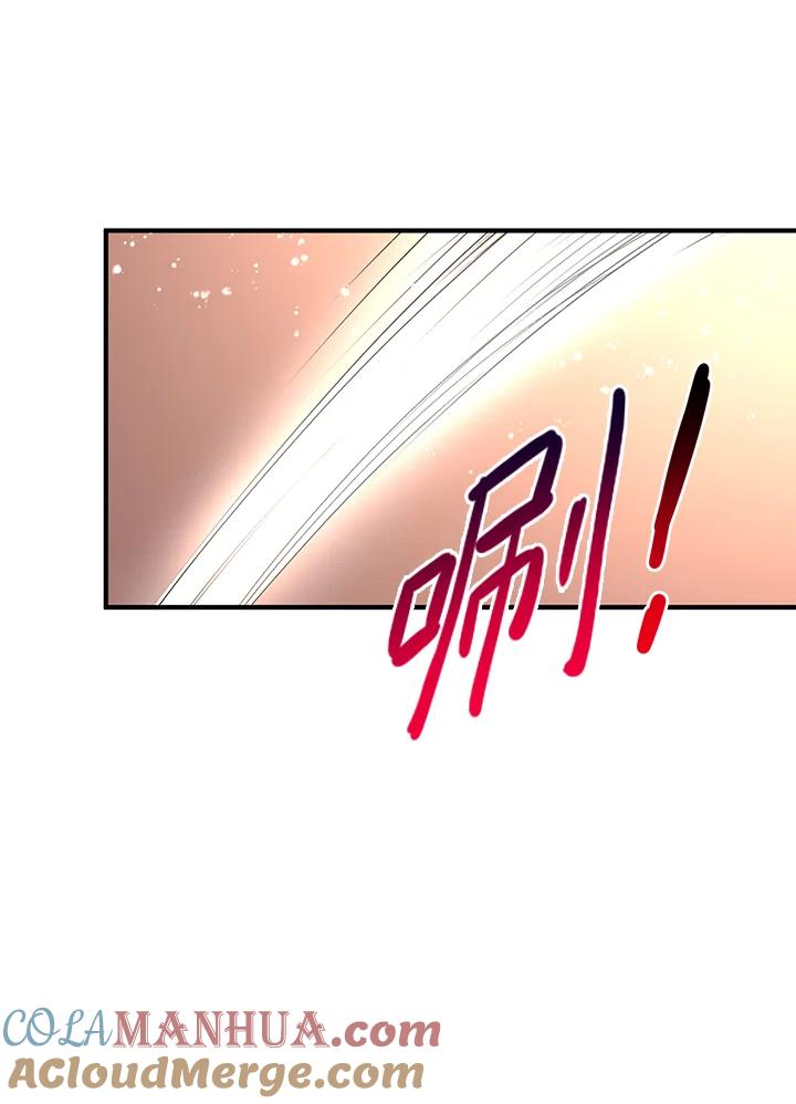 公爵中了爱情魔咒 - 第58话 - 第7张图