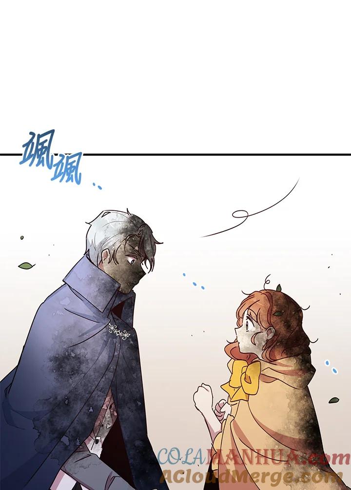 公爵中了爱情魔咒 - 第58话 - 第82张图