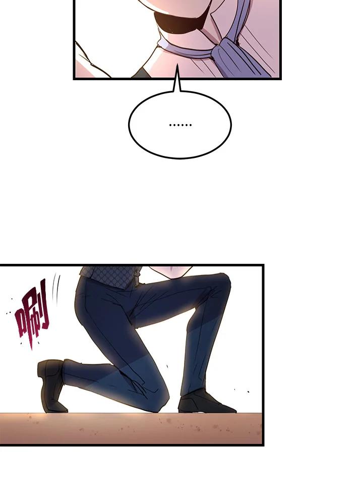 公爵中了爱情魔咒 - 第5话 - 第51张图