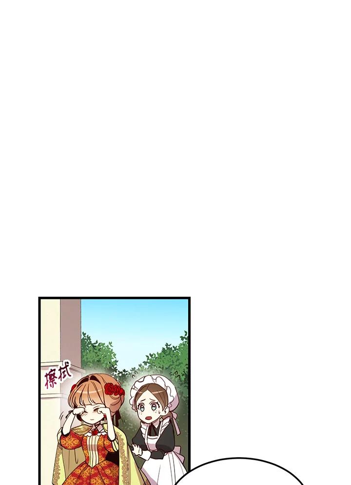 公爵中了爱情魔咒 - 第5话 - 第47张图