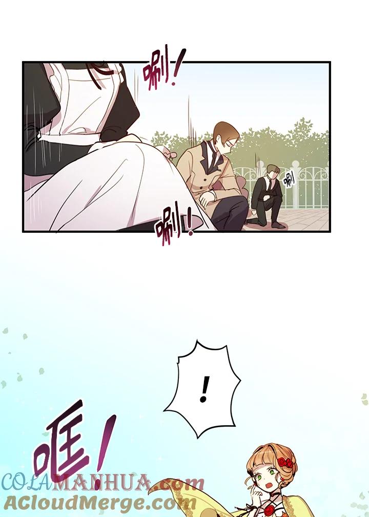 公爵中了爱情魔咒 - 第5话 - 第52张图