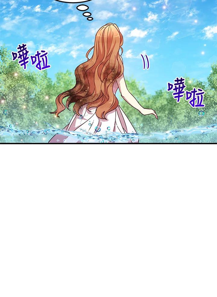 公爵中了爱情魔咒 - 第59话 - 第23张图