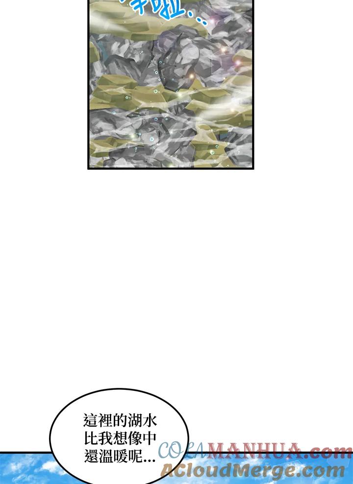 公爵中了爱情魔咒 - 第59话 - 第22张图