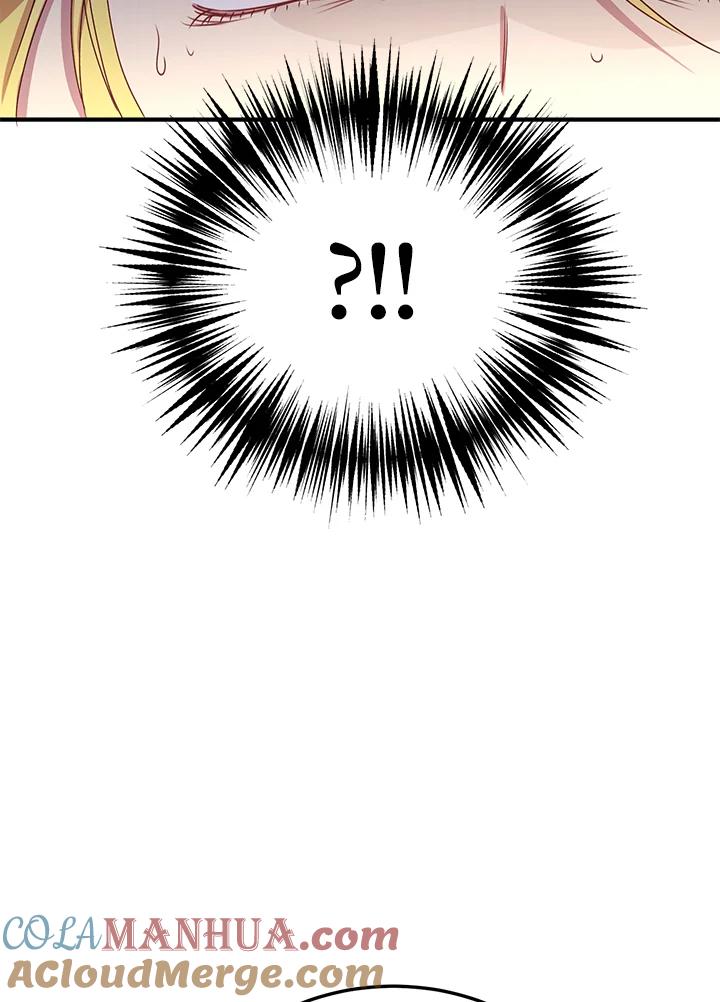 公爵中了爱情魔咒 - 第59话 - 第91张图