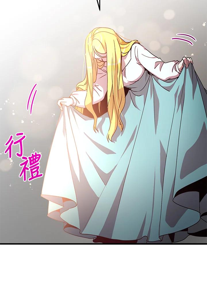 公爵中了爱情魔咒 - 第59话 - 第78张图