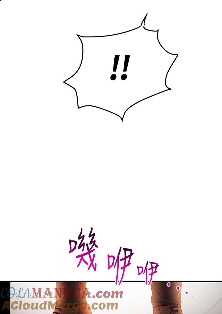 公爵中了爱情魔咒 - 第59话 - 第76张图