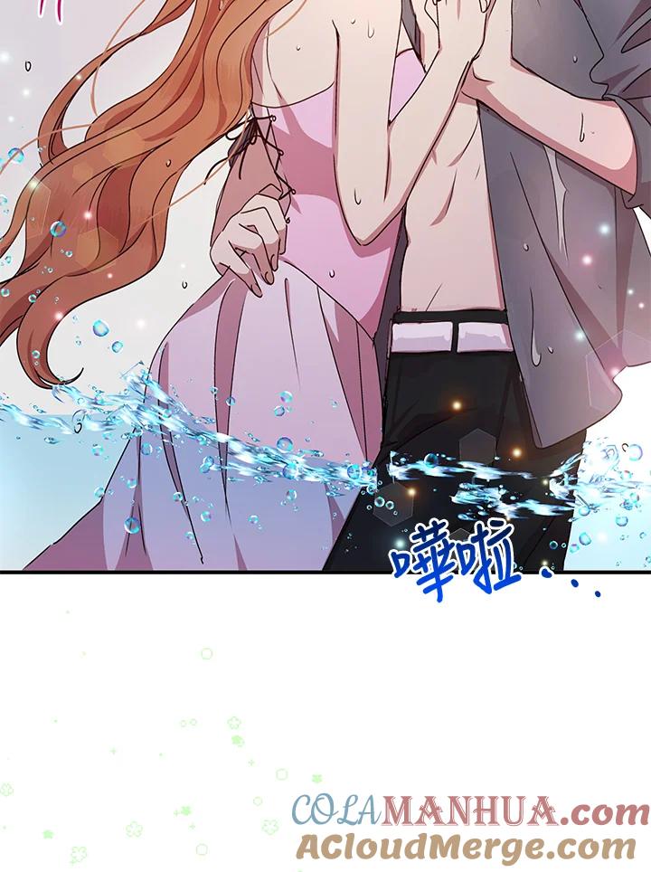 公爵中了爱情魔咒 - 第59话 - 第43张图