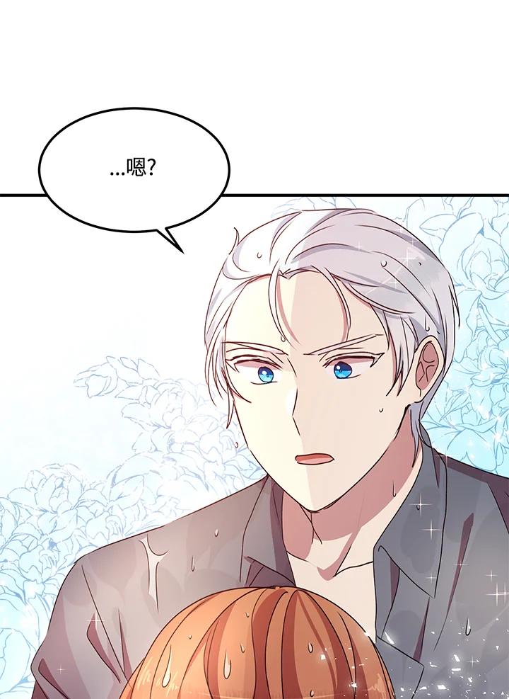 公爵中了爱情魔咒 - 第59话 - 第57张图