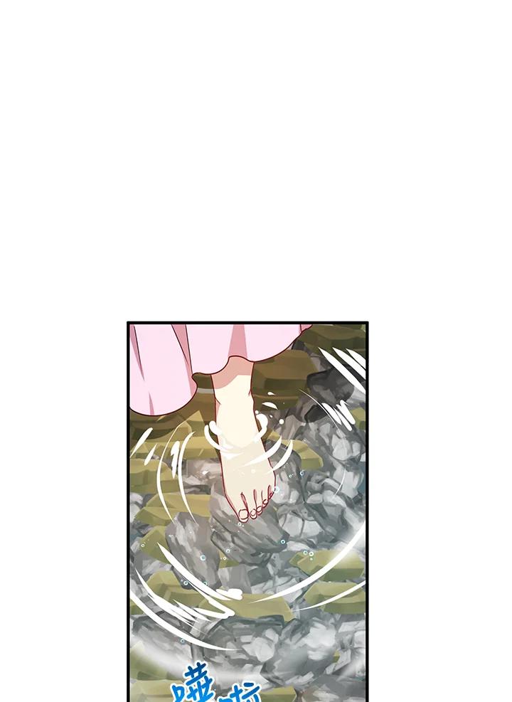 公爵中了爱情魔咒 - 第59话 - 第21张图