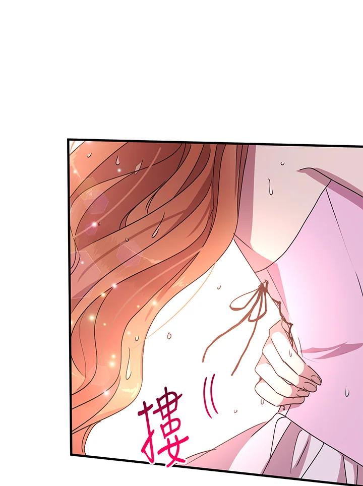 公爵中了爱情魔咒 - 第59话 - 第41张图