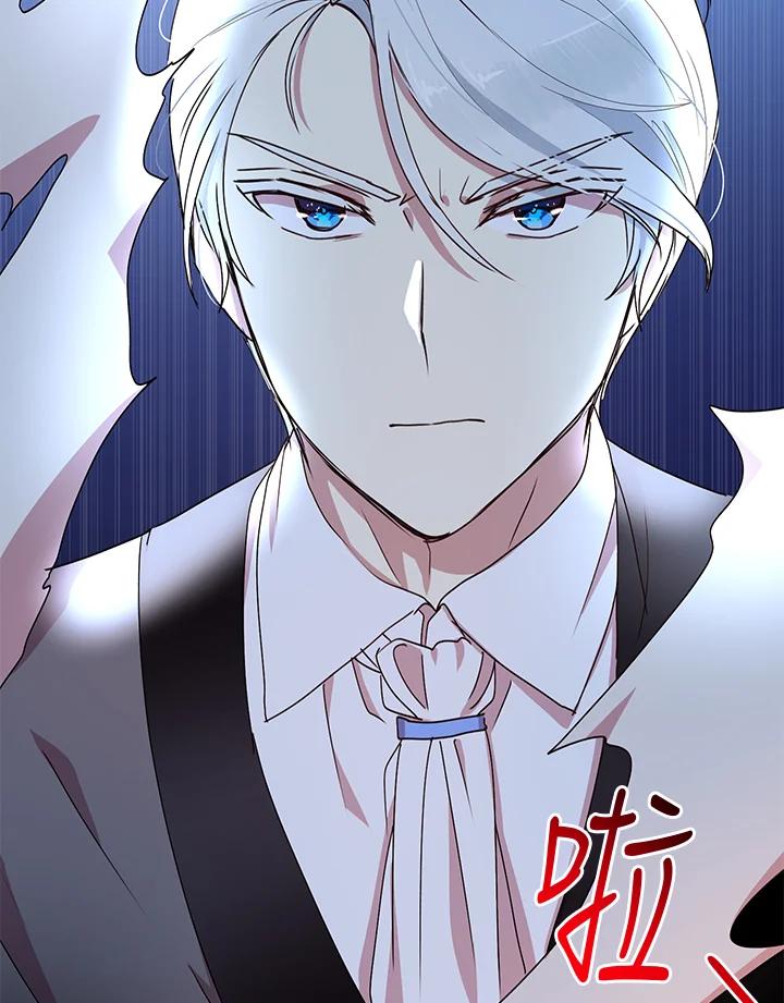 公爵中了爱情魔咒 - 第60话 - 第27张图