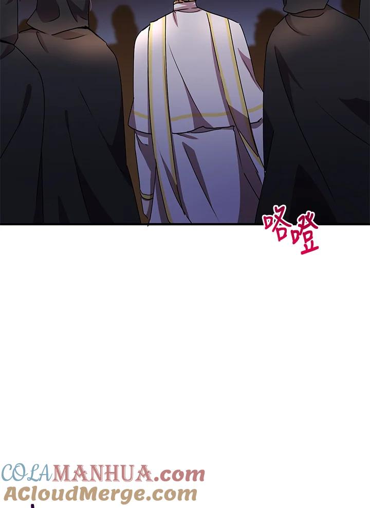 公爵中了爱情魔咒 - 第61话 - 第58张图