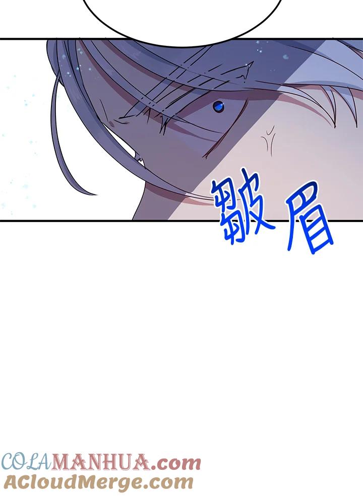 公爵中了爱情魔咒 - 第61话 - 第49张图