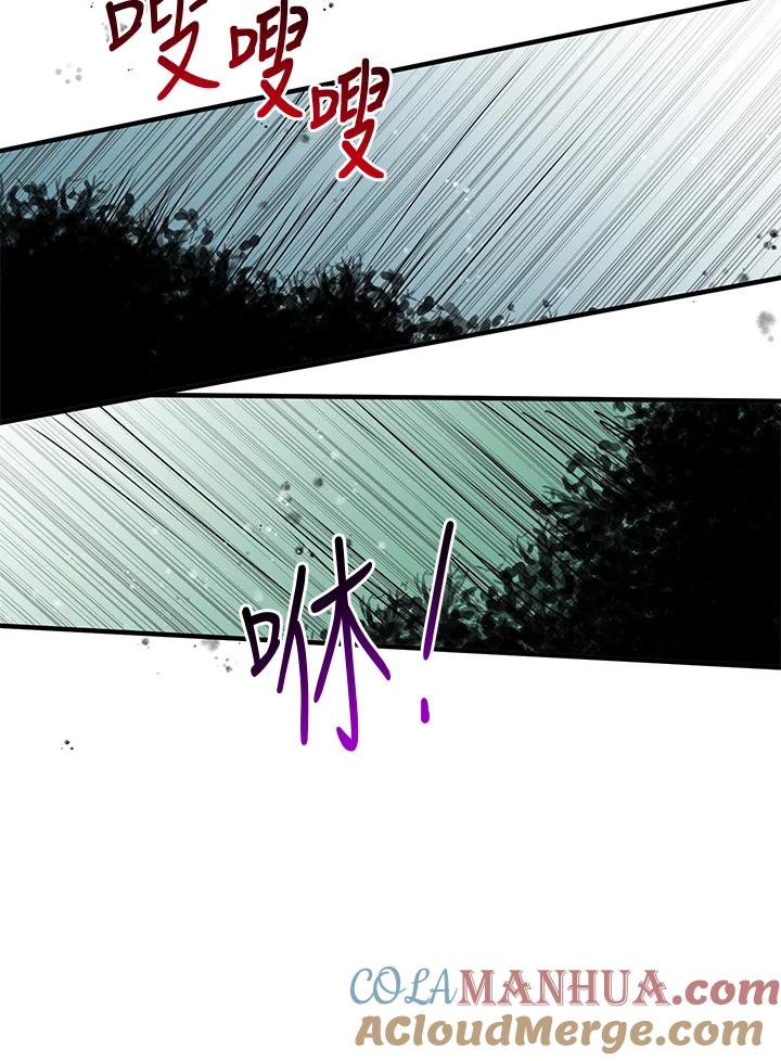 公爵中了爱情魔咒 - 第61话 - 第28张图