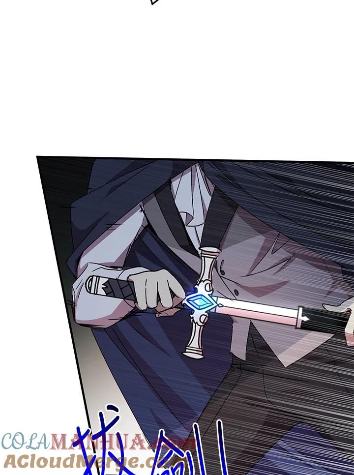 公爵中了爱情魔咒 - 第61话 - 第22张图