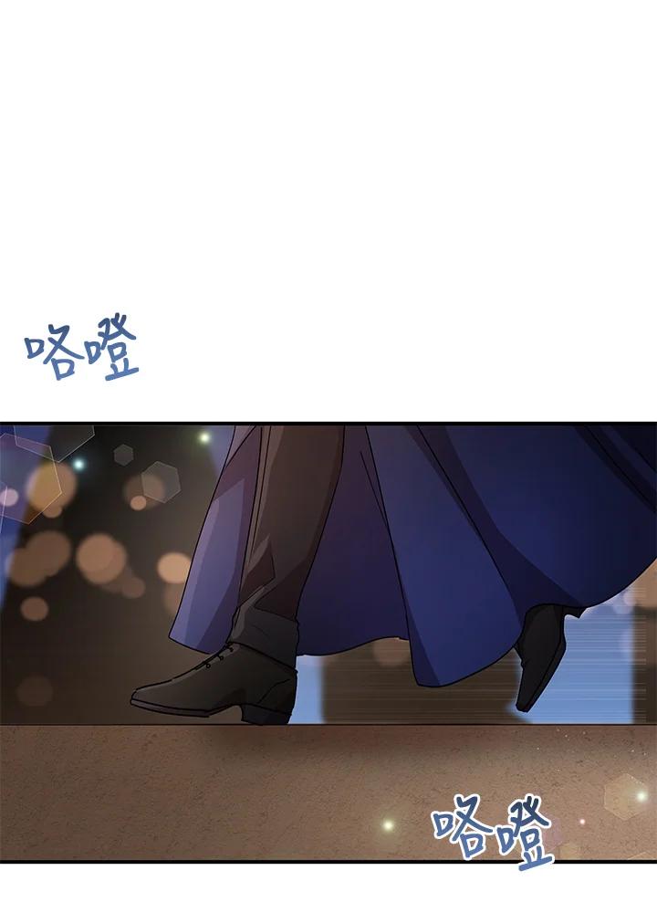 公爵中了爱情魔咒 - 第61话 - 第65张图