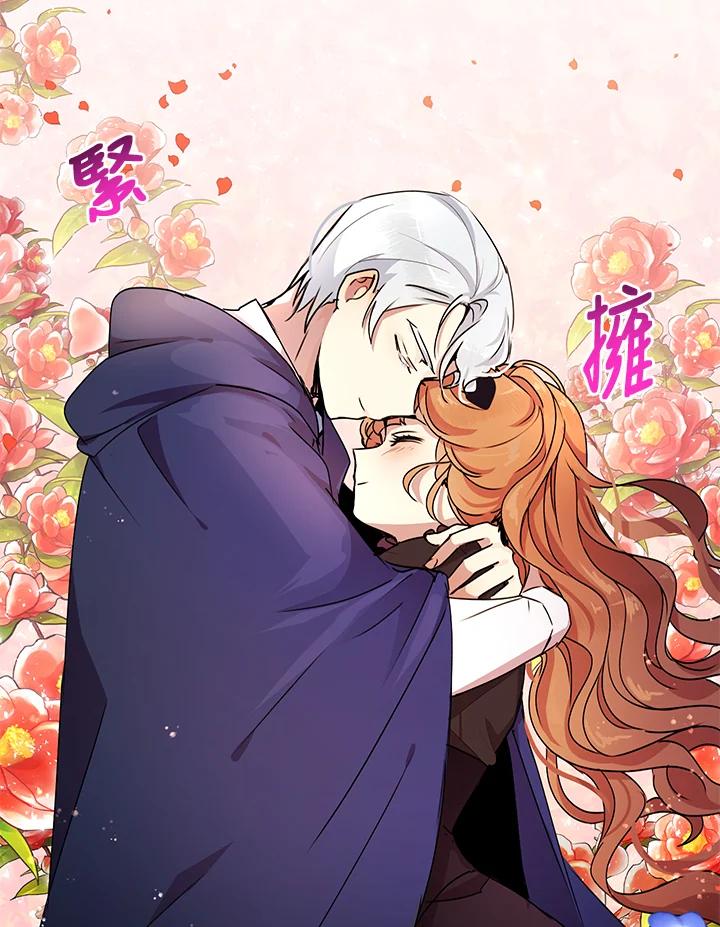 公爵中了爱情魔咒 - 第61话 - 第81张图