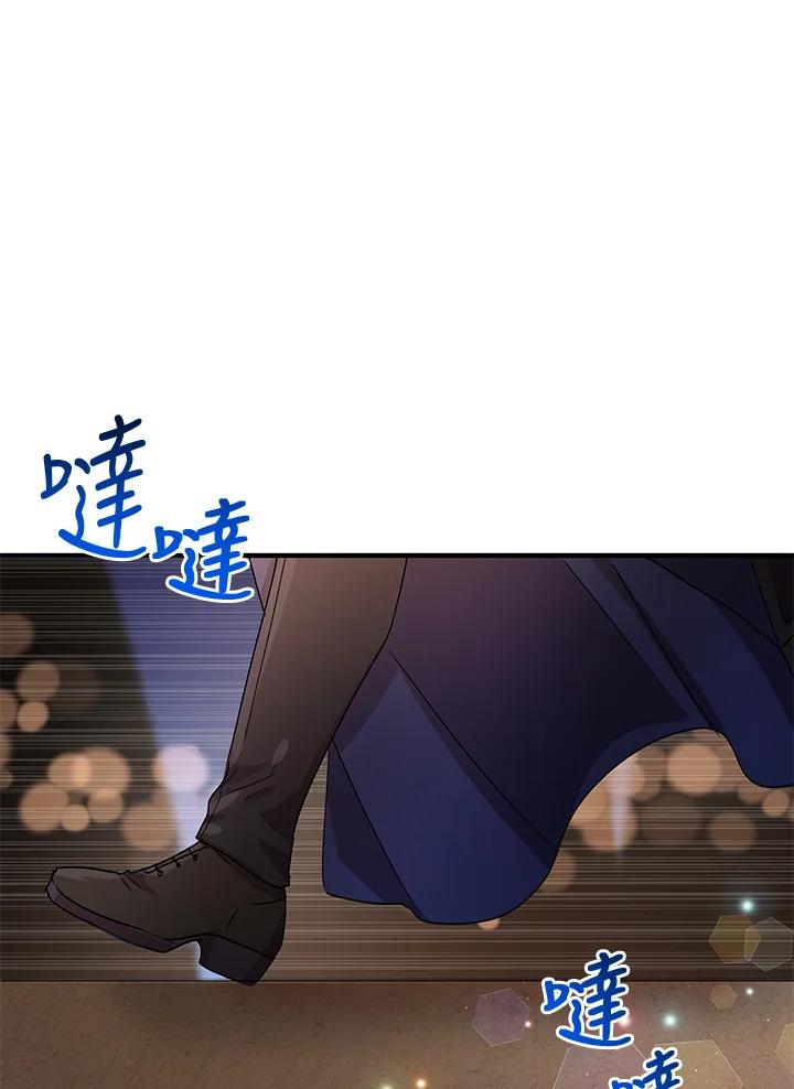 公爵中了爱情魔咒 - 第61话 - 第66张图