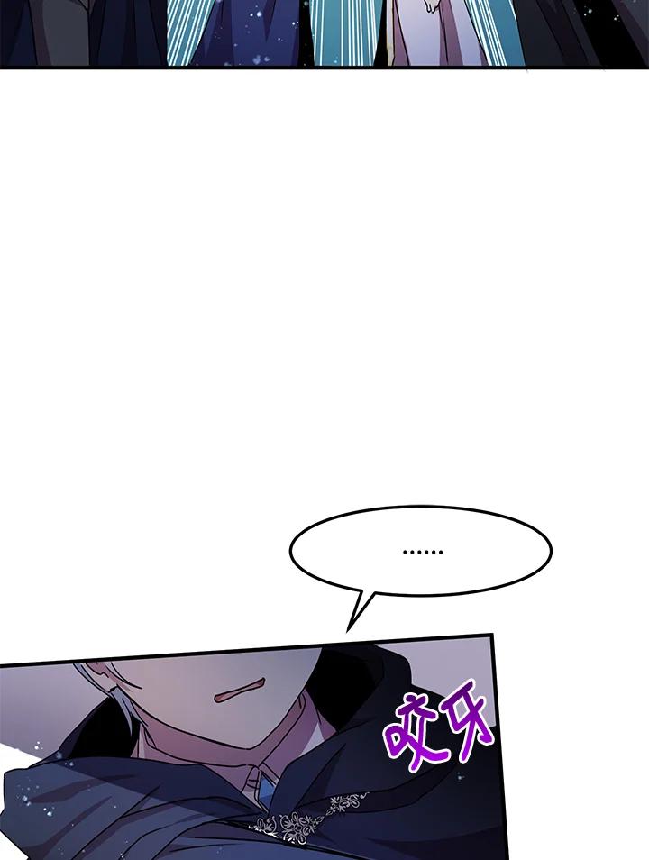 公爵中了爱情魔咒 - 第61话 - 第30张图