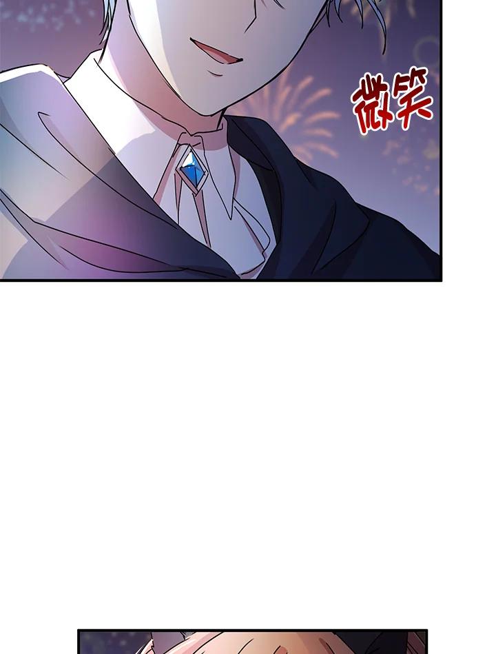 公爵中了爱情魔咒 - 第62话 - 第27张图