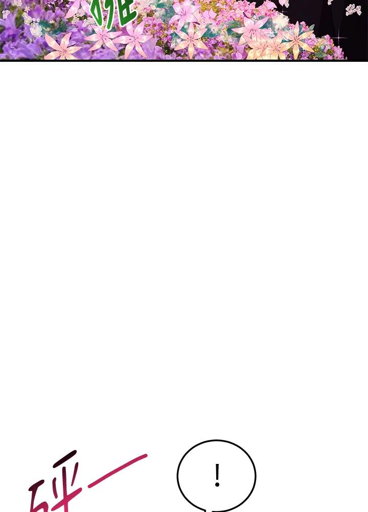 公爵中了爱情魔咒 - 第62话 - 第23张图