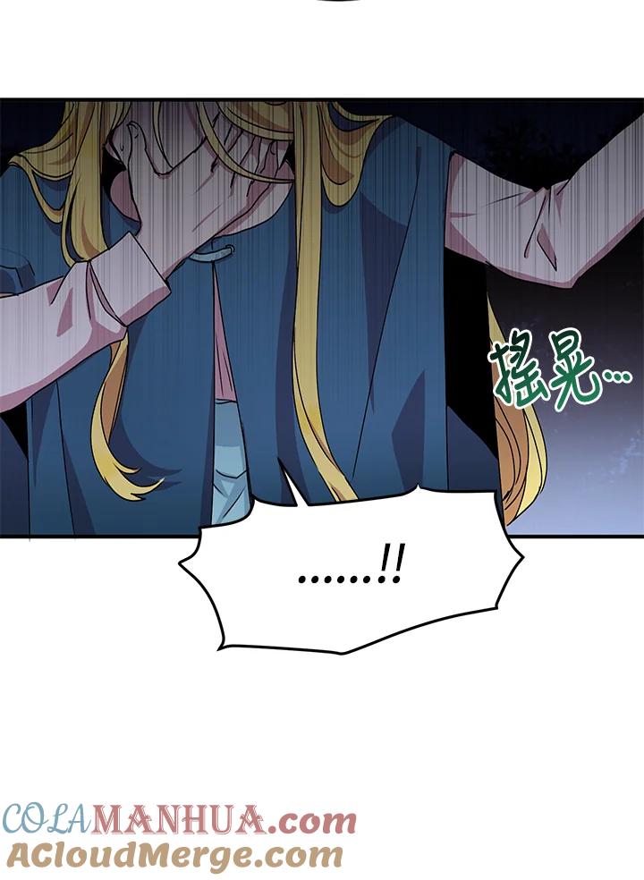 公爵中了爱情魔咒 - 第62话 - 第61张图