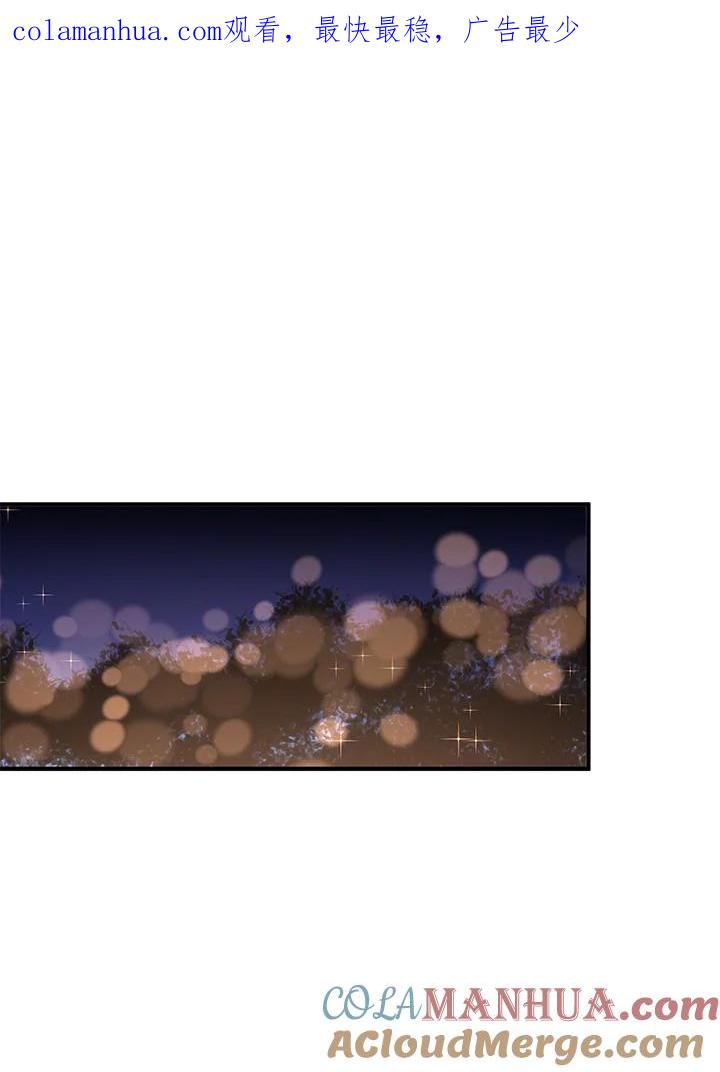 公爵中了爱情魔咒 - 第62话 - 第1张图