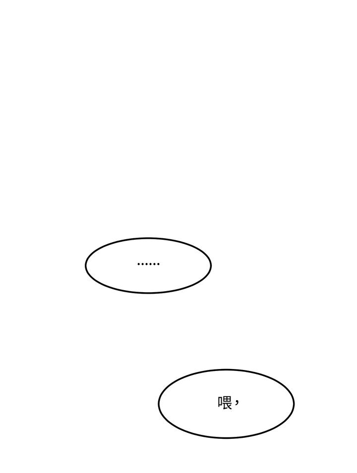 公爵中了爱情魔咒 - 第62话 - 第68张图