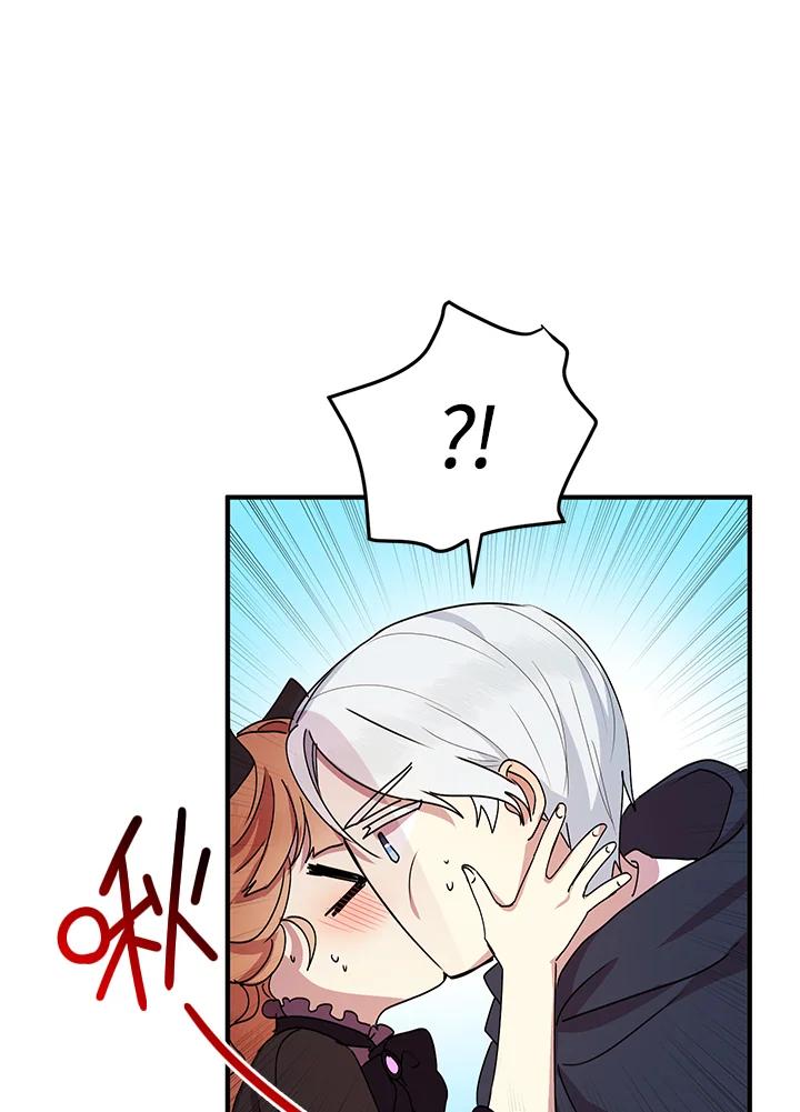 公爵中了爱情魔咒 - 第62话 - 第14张图