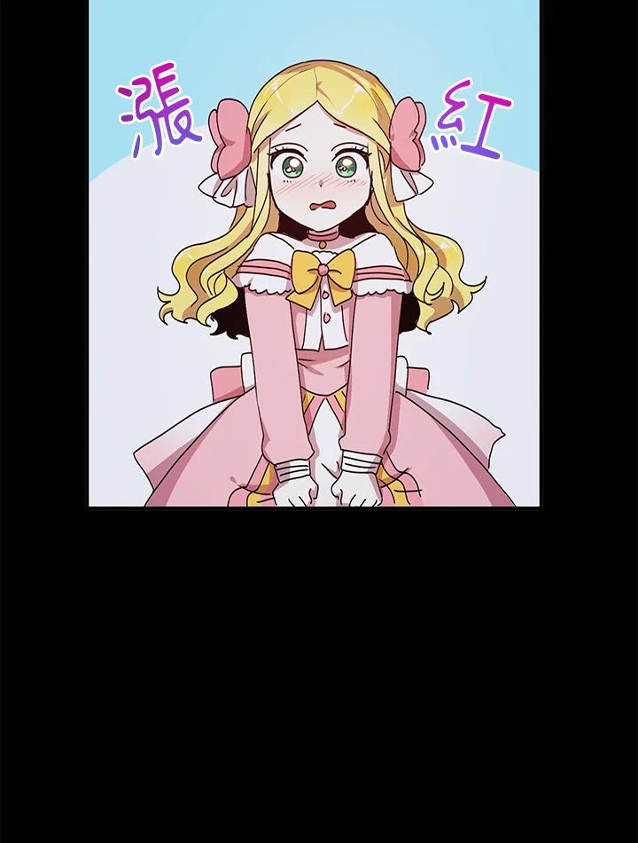 公爵中了爱情魔咒 - 第62话 - 第47张图